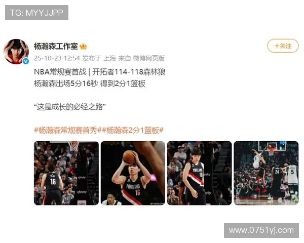 被问国家队或NBA 瀚森回应下问